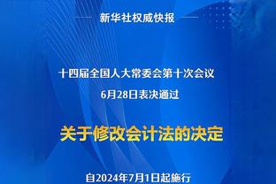 篮网临时主帅：打背靠背不是借口 输球大家很沮丧&他们倾其所有了